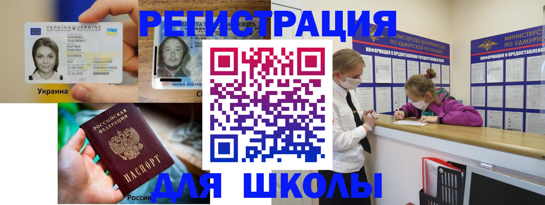 временная регистрация собственник в Александровске-Сахалинском