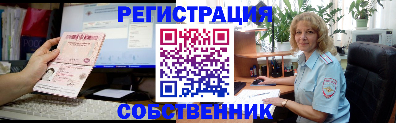 прописка паспорт в Александровске-Сахалинском